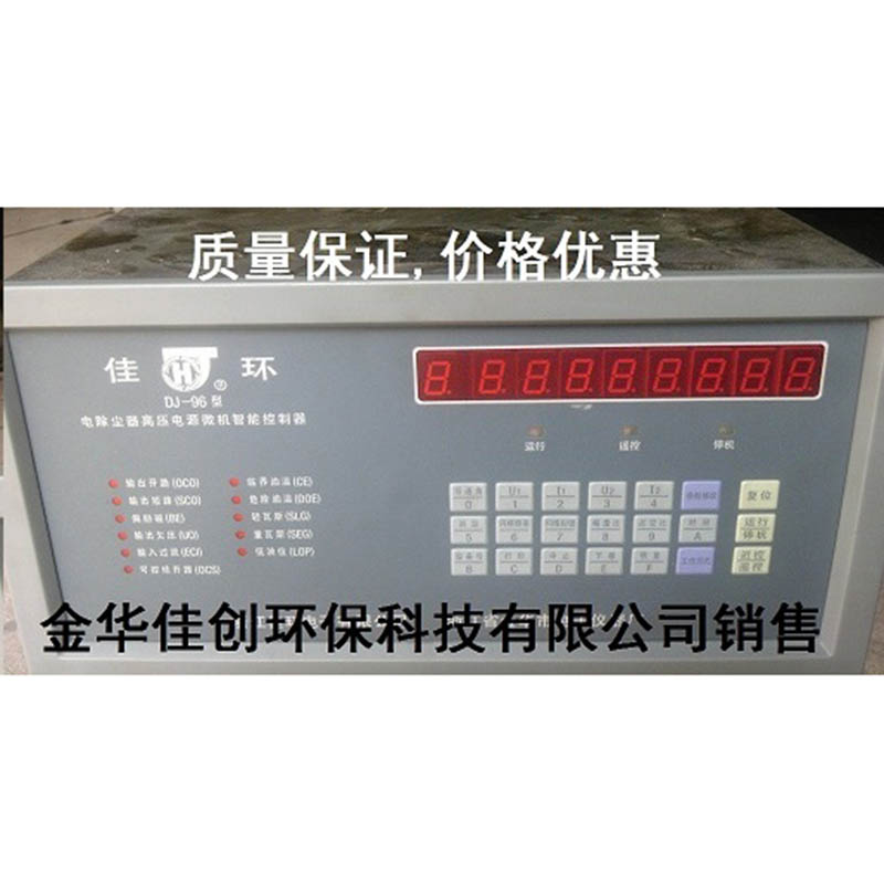 肥乡DJ-96型电除尘高压控制器